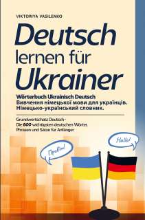 Deutsch lernen für Ukrainer Cover
