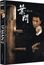 Wilson Yip: Ip Man 2 (4K Ultra HD Blu-ray & Blu-ray im Mediabook), UHD