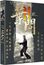 Wilson Yip: Ip Man 2 (4K Ultra HD Blu-ray & Blu-ray im Mediabook), UHD