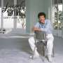Lionel Richie: Can't Slow Down (180g), LP