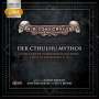 : Der Cthulhu Mythos U.A.Horrorgeschichten-Box 1, MP3,MP3