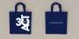 : ACT 30: Navy Blue Tote Bag (100% Bio-Baumwolle), Merchandise
