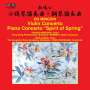 Du Mingxin: Violinkonzert, CD