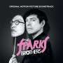 : The Sparks Brothers (180g) (Black & White Marbled Vinyl), LP,LP,LP,LP