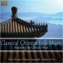 Chen Dacan Chinese Ensemble: Classical Chinese Folk Music:, CD