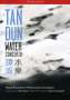 Tan Dun (geb. 1957): Water Concerto für Water Percussion & Orchestra, DVD