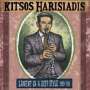 Kitsos Harisiadis: Lament In A Deep Style, LP