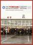 : New York Philharmonic - The Pyongyang Concert, DVD