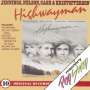 The Highwaymen (Waylon Jennings, Willie Nelson, Johnny Cash & Kris Kristofferson): Highwayman, CD