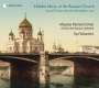 Moscow Patriarch Choir - Hidden Music of the Russian Church, CD