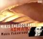 Mikis Theodorakis: Asmata, CD