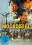 Escape from Mogadishu, DVD
