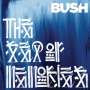 Bush: The Sea Of Memories, CD