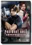 Makoto Kamiya: Resident Evil: Degeneration, DVD