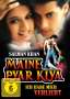 Sooraj R. Barjatya: Ich habe mich verliebt - Maine Pyar Kiya, DVD