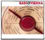 : Radio Vienna: Sounds from the 21st Century, CD