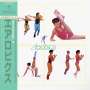 Yuji Toriyama & Ken Morimura: Aerobics, LP