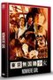 Mamoru Oshii: Nowhere Girl (OmU) (Mediabook), DVD