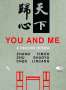 Zhu Shaoyu: You and Me - A Peking Opera, DVD,DVD