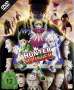 Hiroshi Koujina: Hunter x Hunter Vol. 6 (Limitierte Edition), DVD,DVD
