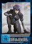 Ghost in the Shell SAC 1, 6 DVDs