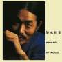 Masabumi Kikuchi (1939-2015): Attached (Papersleeve), CD
