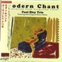 Paul Bley (1932-2016): Modern Chant (Papersleeve), CD