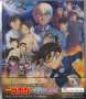 Yugo Kanno: Detective Conan: The Bride Of Halloween, CD