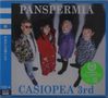Casiopea: Pamspermia (Blu-Spec CD2) (40 Years Anniversary), CD,DVD