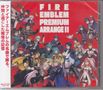 : Fire Emblem Premium Arrange II, CD
