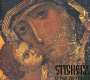 Men's Vocal Quartet - Stichera By Ivan The Terrible, CD