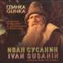Michael Glinka: Iwan Sussanin ("Ein Leben für den Zaren"), CD,CD