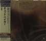 Chet Baker: She Was Too Good To Me (remaster) (Blu-Spec CD), CD