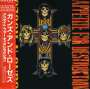 Guns N' Roses: Appetite For Destruction (SHM-CD) (Digisleeve), CD