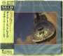 Dire Straits: Brothers In Arms (Limited Edition) (SHM-SACD), Super Audio CD Non-Hybrid