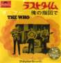 The Who: The Last Time / Under My Thumb (SHM-CD) (Vinyl-Single-Format), CDS