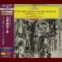Anton Bruckner: Symphonie Nr.7 (SHM-SACD), SAN