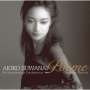 : Akiko Suwanai - Poeme (Ultimate High Quality CD), SACD