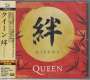 Queen: Kizuna (Best Of Queen Live) (SHM-CD), CD