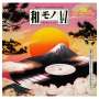 : Wamono A To Z Vol. III (Japanese Light Mellow Funk, Disco & Boogie 1978​-​1988), LP
