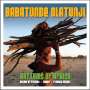 Babatunde Olatunji: Rhythms Of Africa, CD,CD,CD
