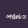 The Yardbirds: Yardbirds '68, LP,LP