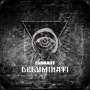 Egonaut: Deluminati, LP