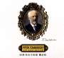 Peter Iljitsch Tschaikowsky: Pyotr Tchaikovsky 2CD Gold Edition, CD,CD