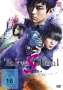 Tokyo Ghoul S - The Movie, DVD