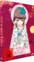 Katsuhiko Nishijima: Heimliche Blicke, DVD
