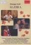 Giuseppe Verdi: Alzira, DVD