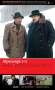 Dieter Berner: Alpensaga 1+2, DVD