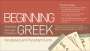 Benjamin L Merkle: Beginning with New Testament Greek Vocabulary and Paradigm Cards, Diverse
