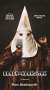 Ron Stallworth: Black Klansman, Buch